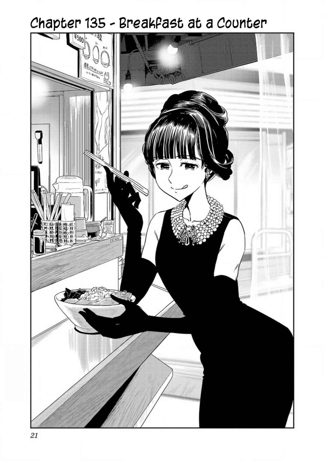 Page 1 Chapter 135 Haruka Reset