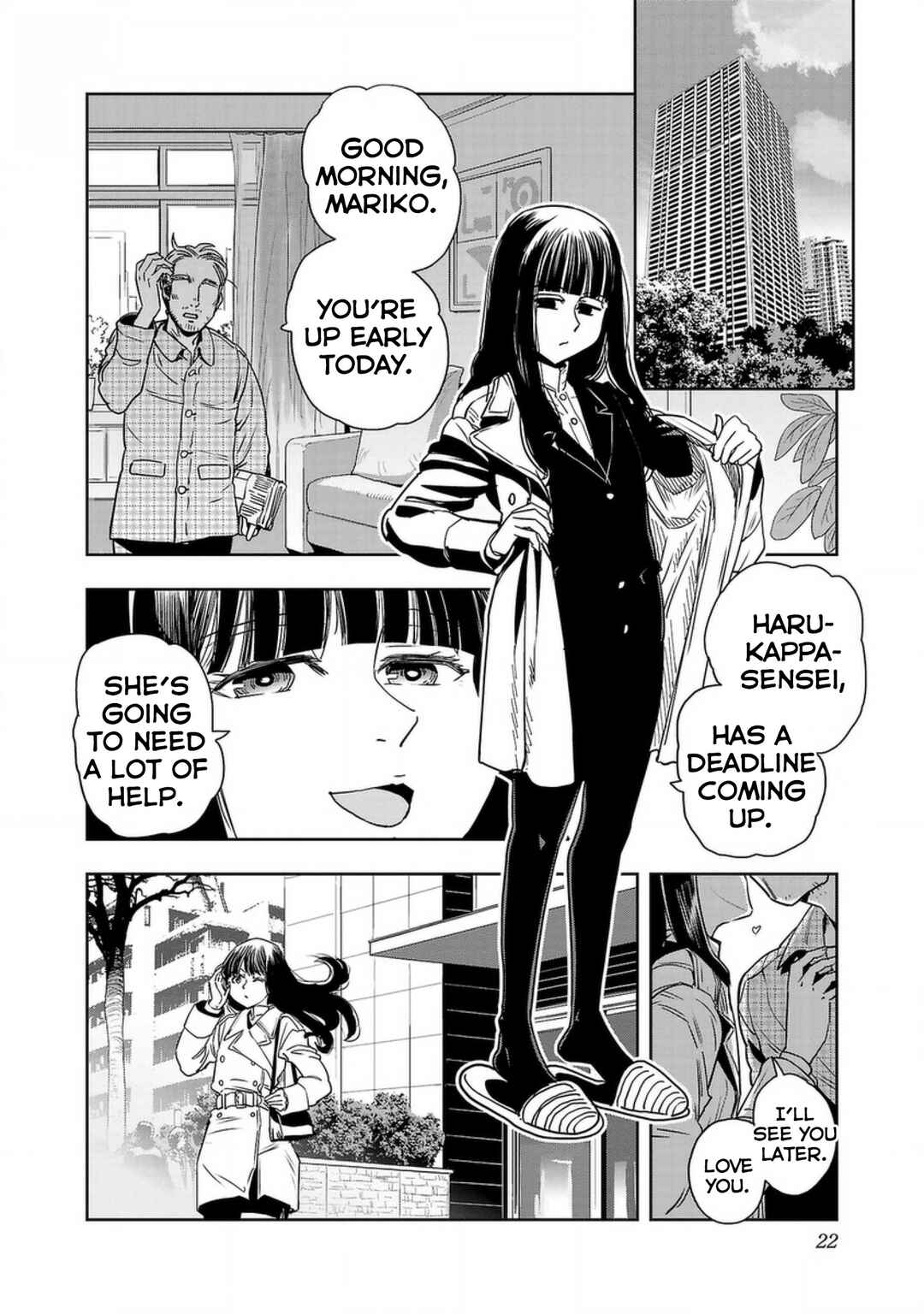Page 2 Chapter 135 Haruka Reset