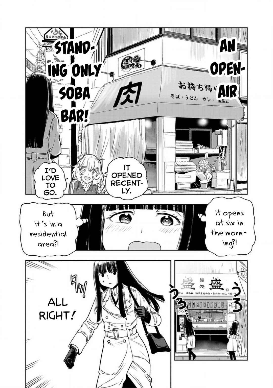 Page 5 Chapter 135 Haruka Reset
