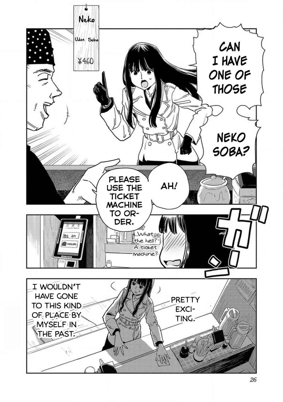 Page 6 Chapter 135 Haruka Reset