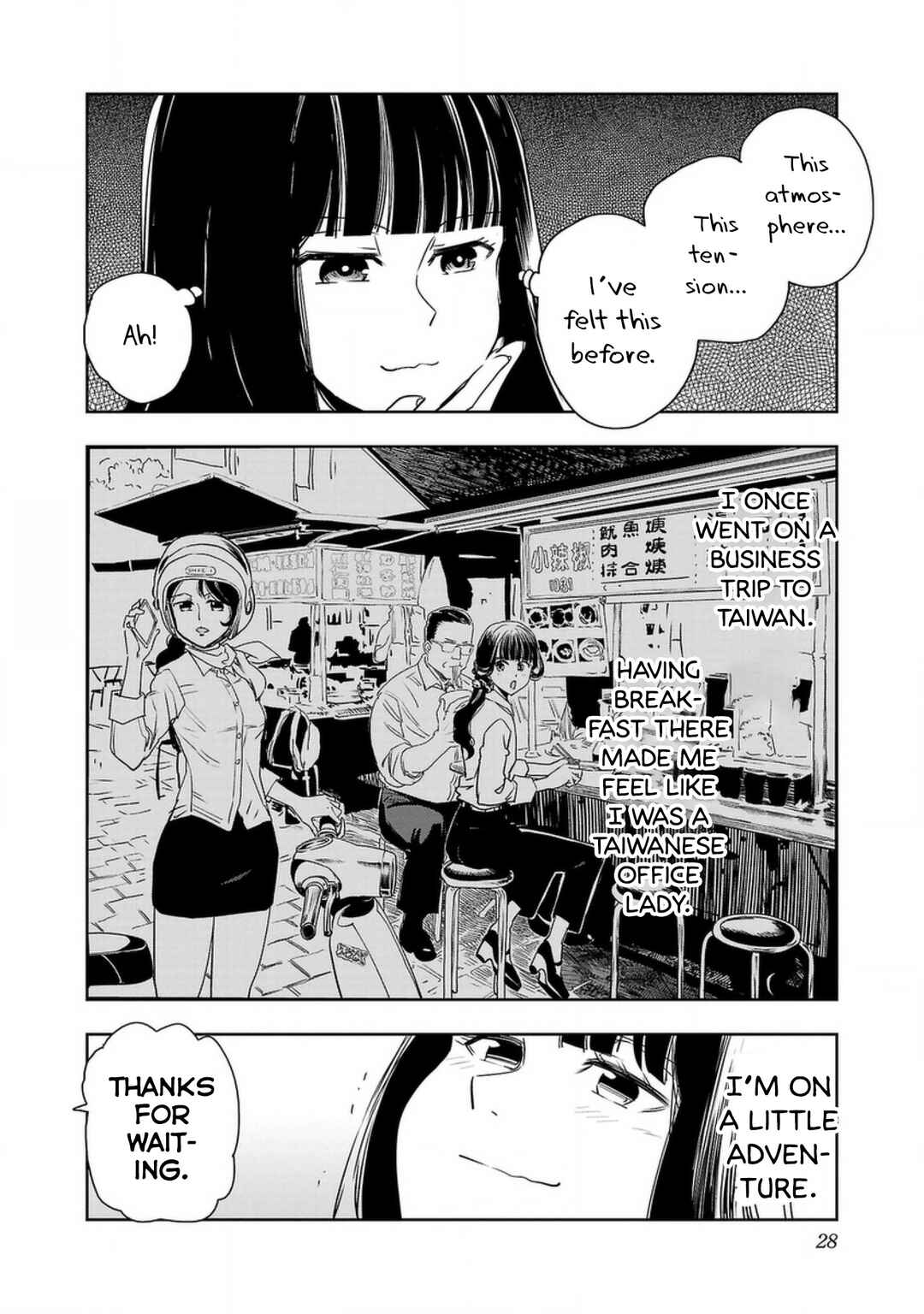 Page 8 Chapter 135 Haruka Reset