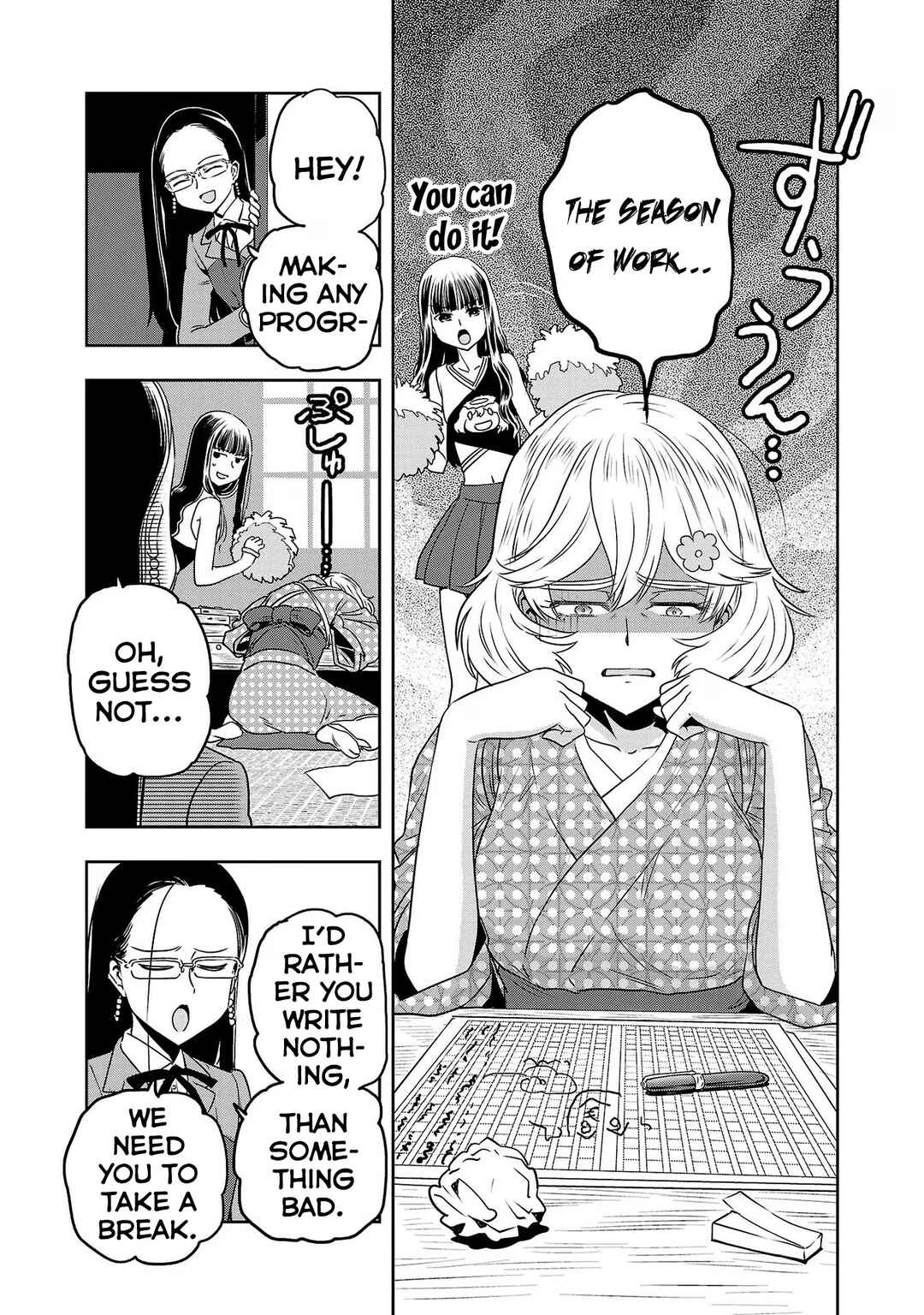 Page 3 Chapter 66 Haruka Reset