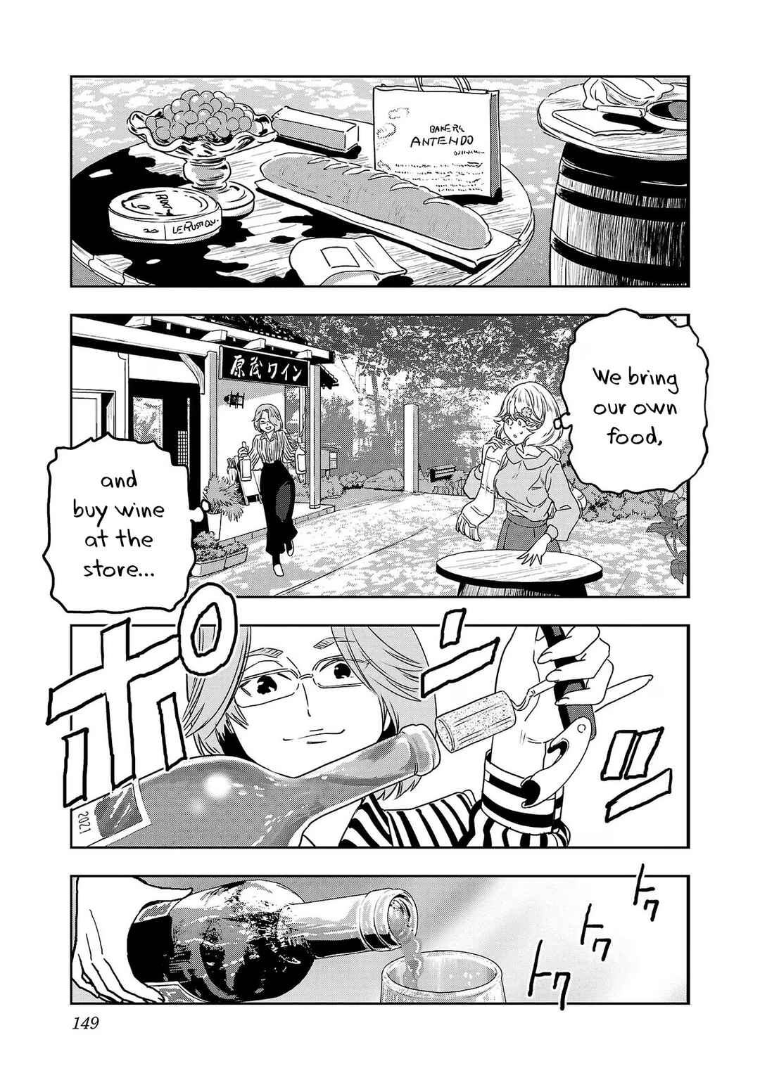 Page 9 Chapter 66 Haruka Reset