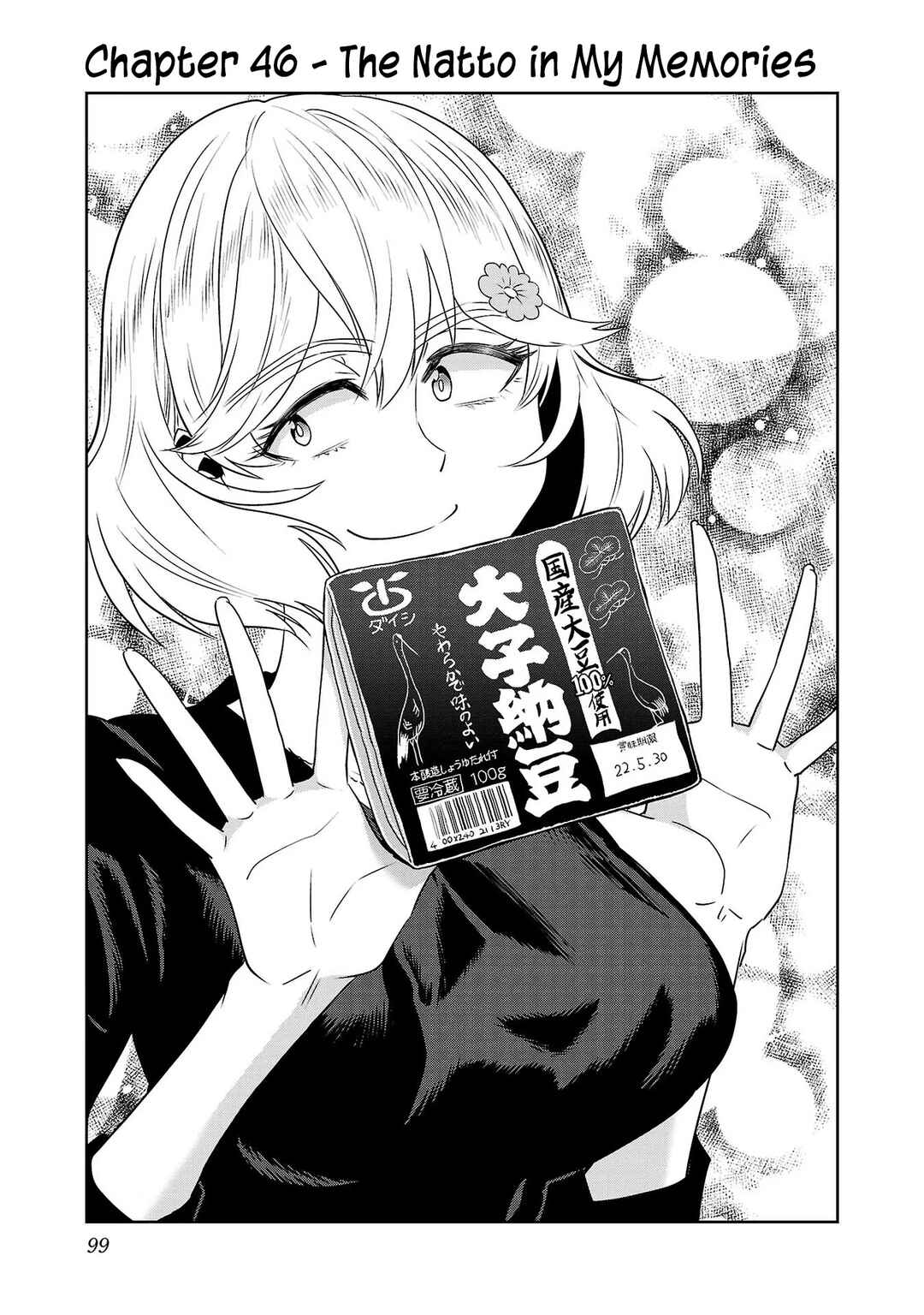 Page 1 Chapter 46 Haruka Reset