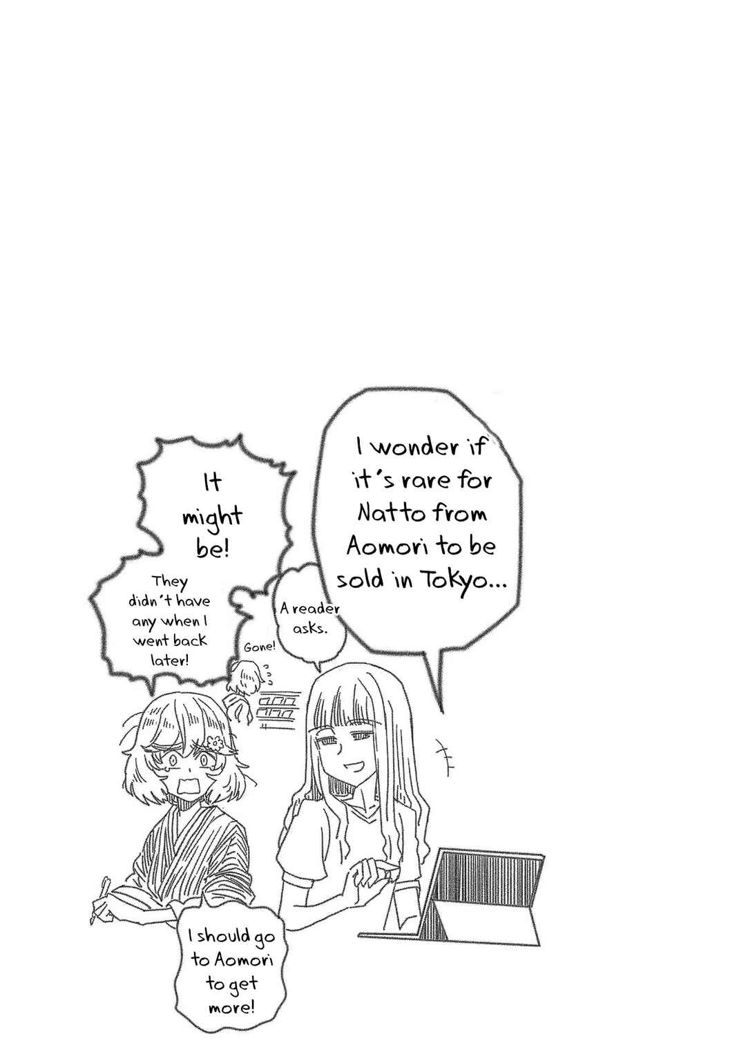 Page 15 Chapter 46 Haruka Reset
