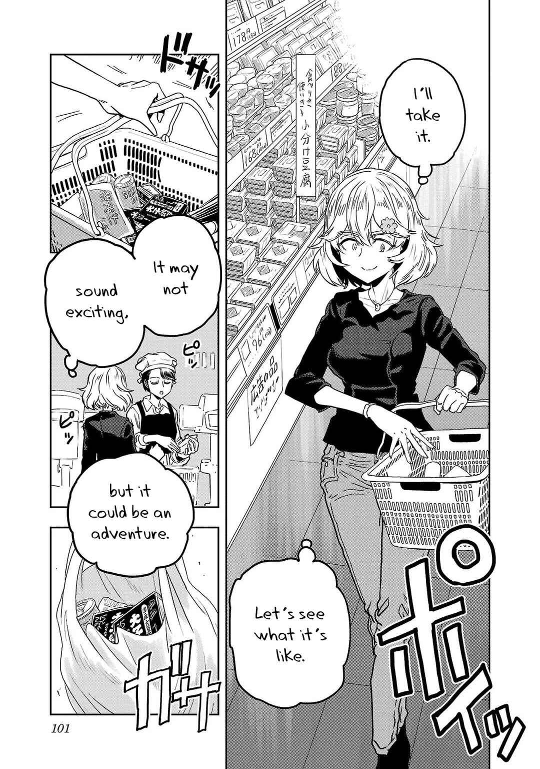 Page 3 Chapter 46 Haruka Reset