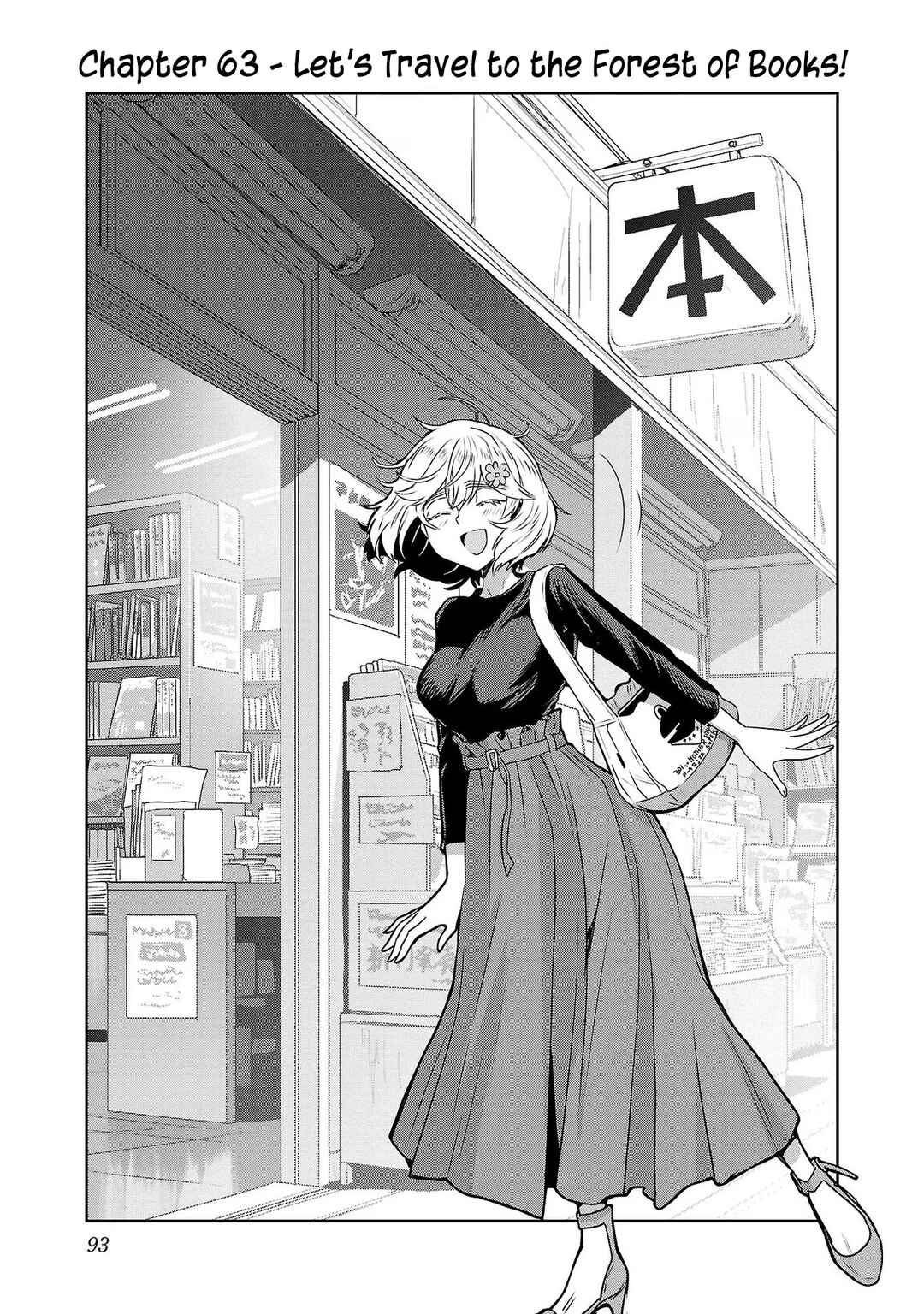 Page 1 Chapter 63 Haruka Reset