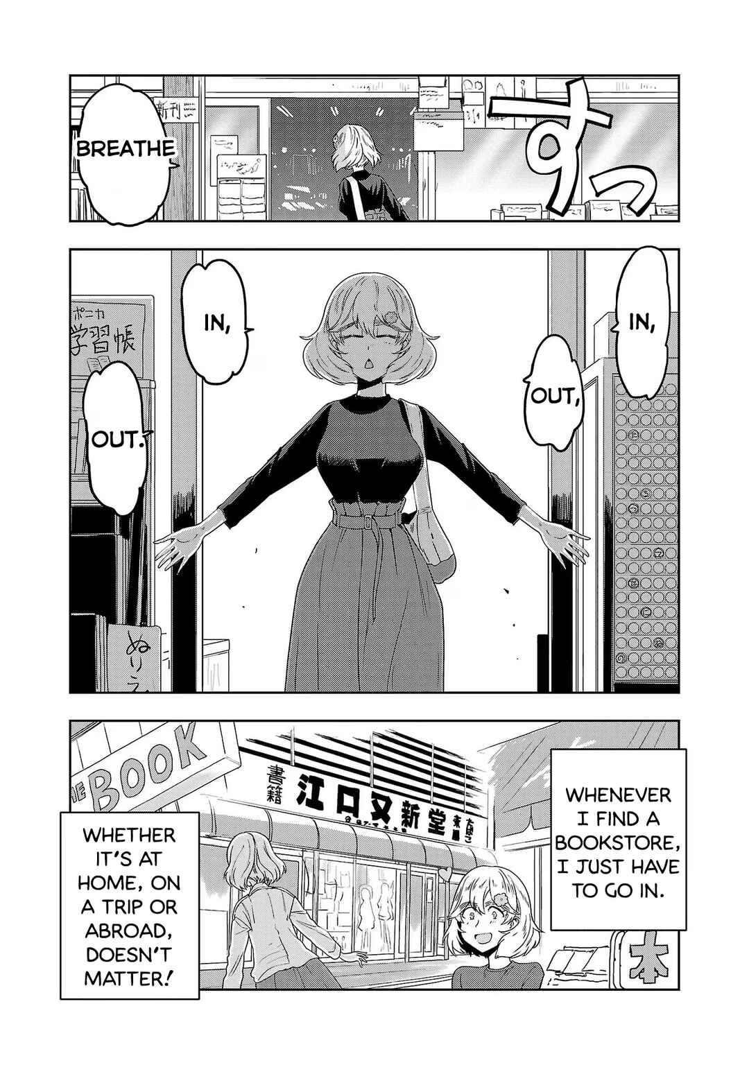 Page 3 Chapter 63 Haruka Reset