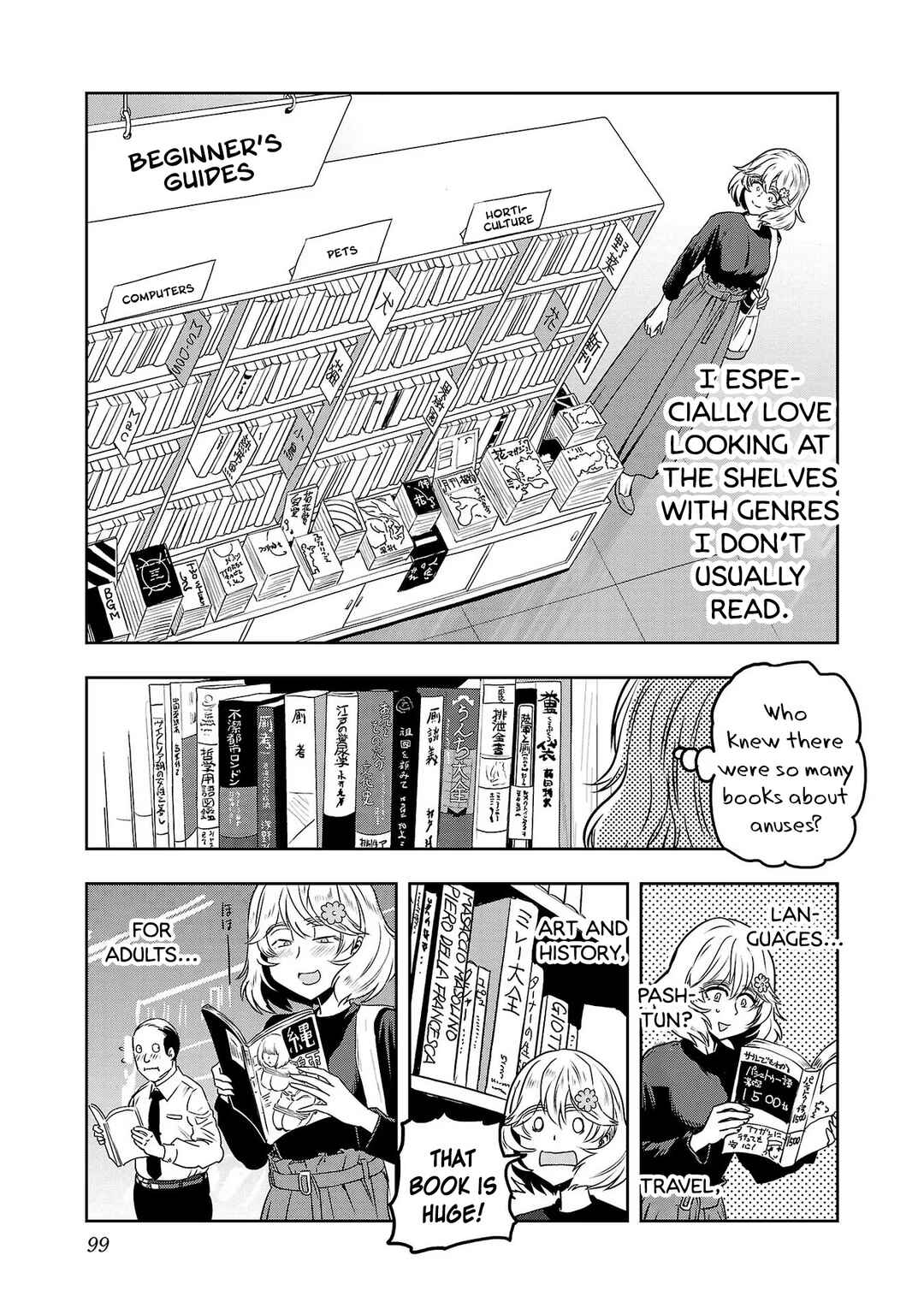 Page 7 Chapter 63 Haruka Reset