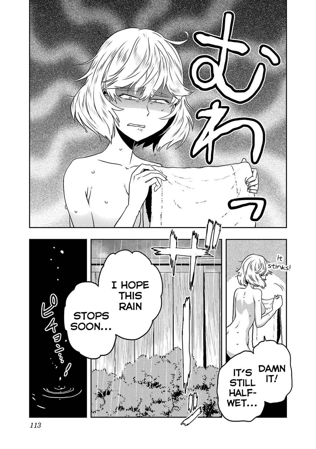 Page 3 Chapter 55 Haruka Reset