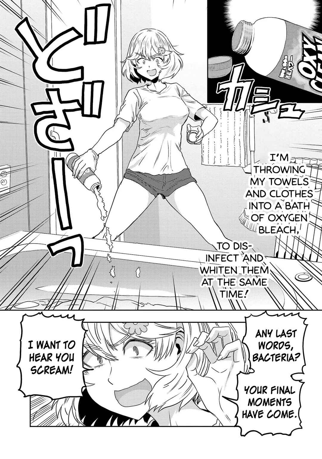Page 6 Chapter 55 Haruka Reset
