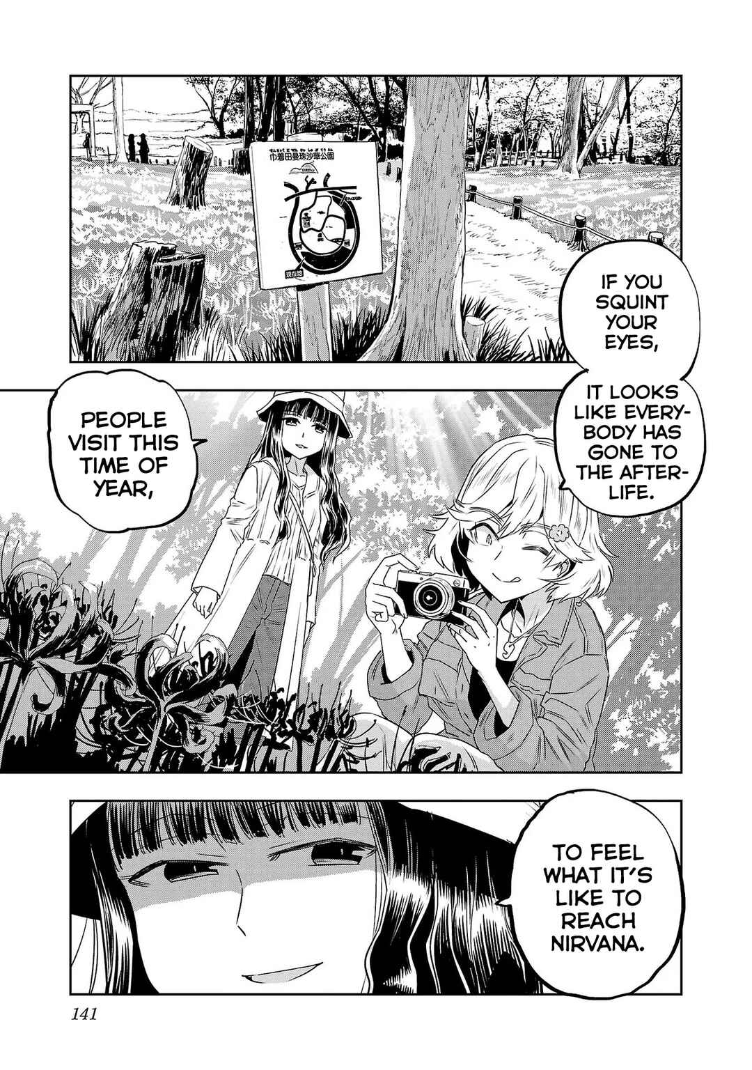 Page 9 Chapter 16 Haruka Reset