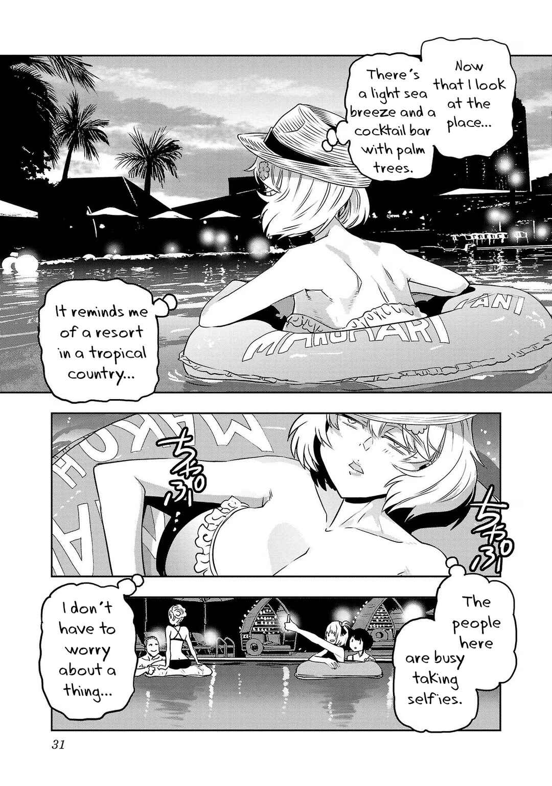Page 11 Chapter 109 Haruka Reset
