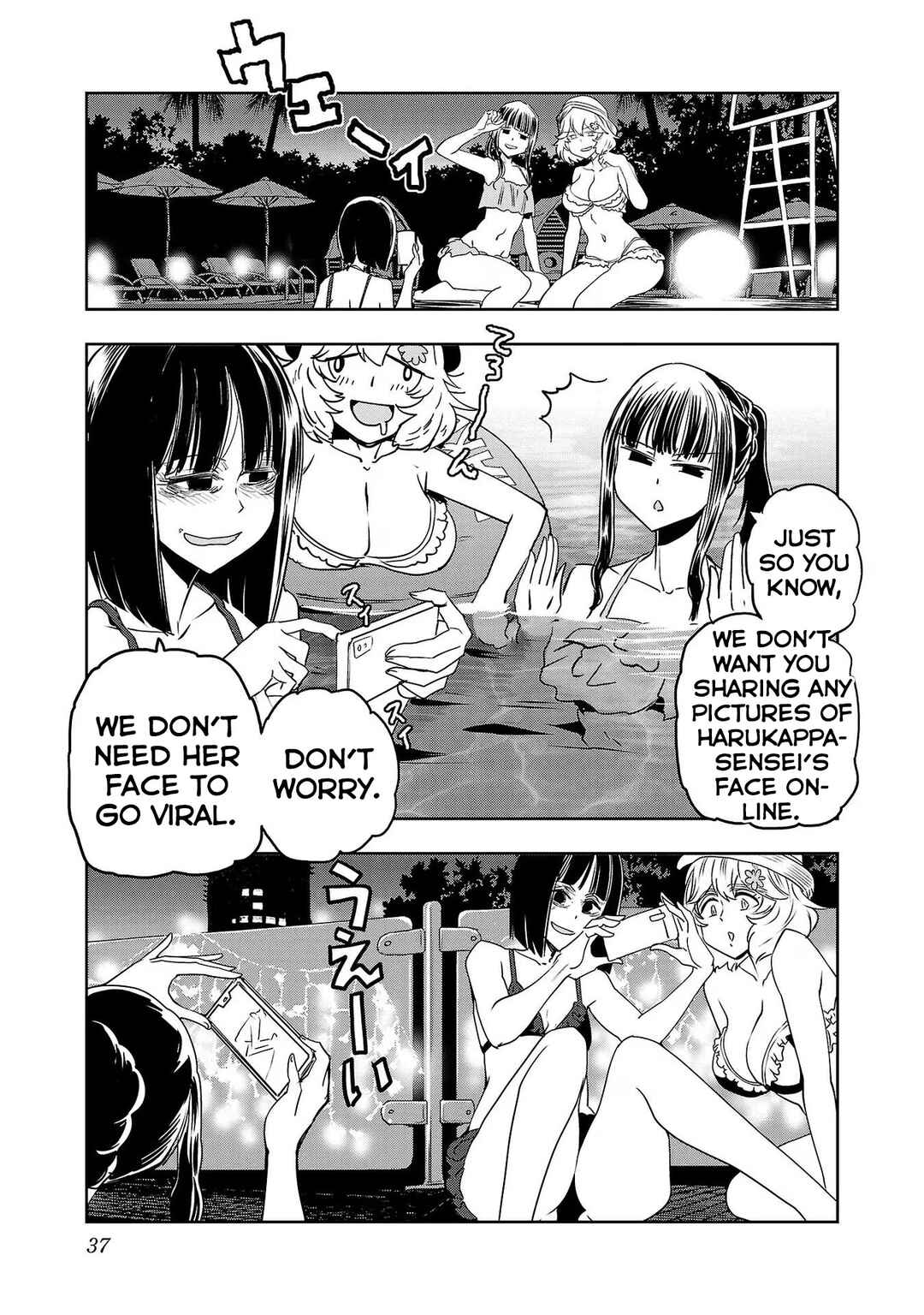Page 17 Chapter 109 Haruka Reset
