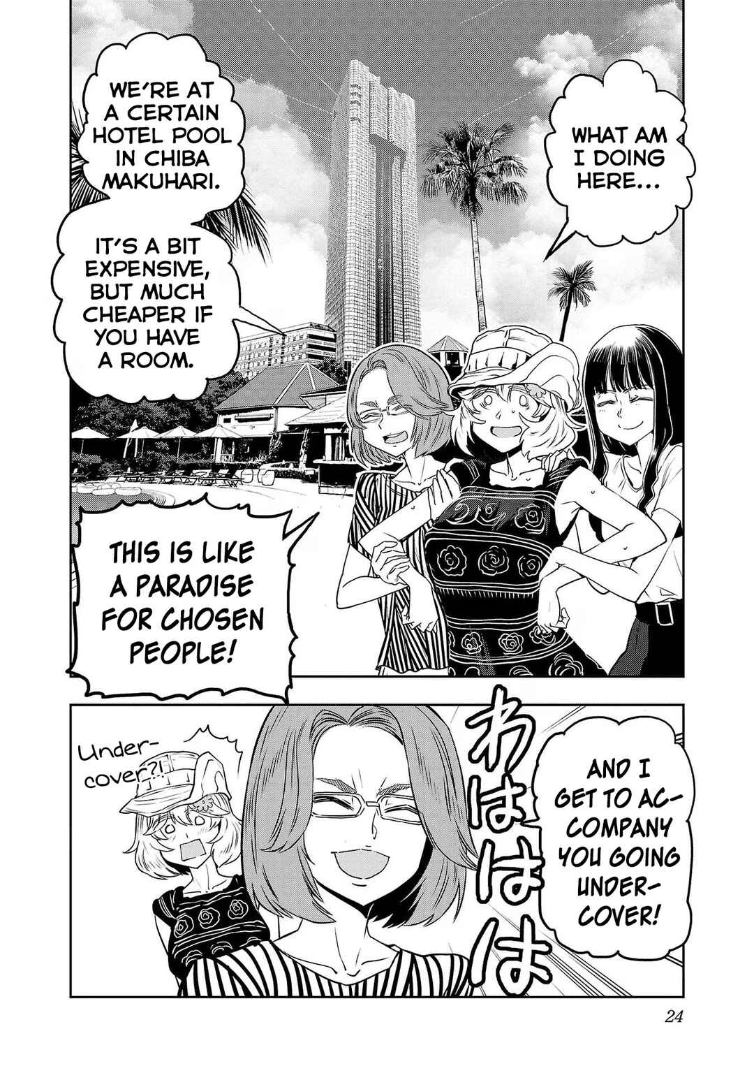 Page 4 Chapter 109 Haruka Reset