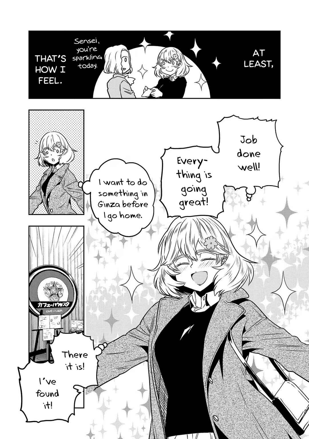 Page 13 Chapter 86 Haruka Reset