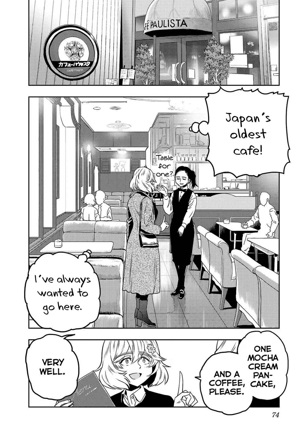 Page 14 Chapter 86 Haruka Reset