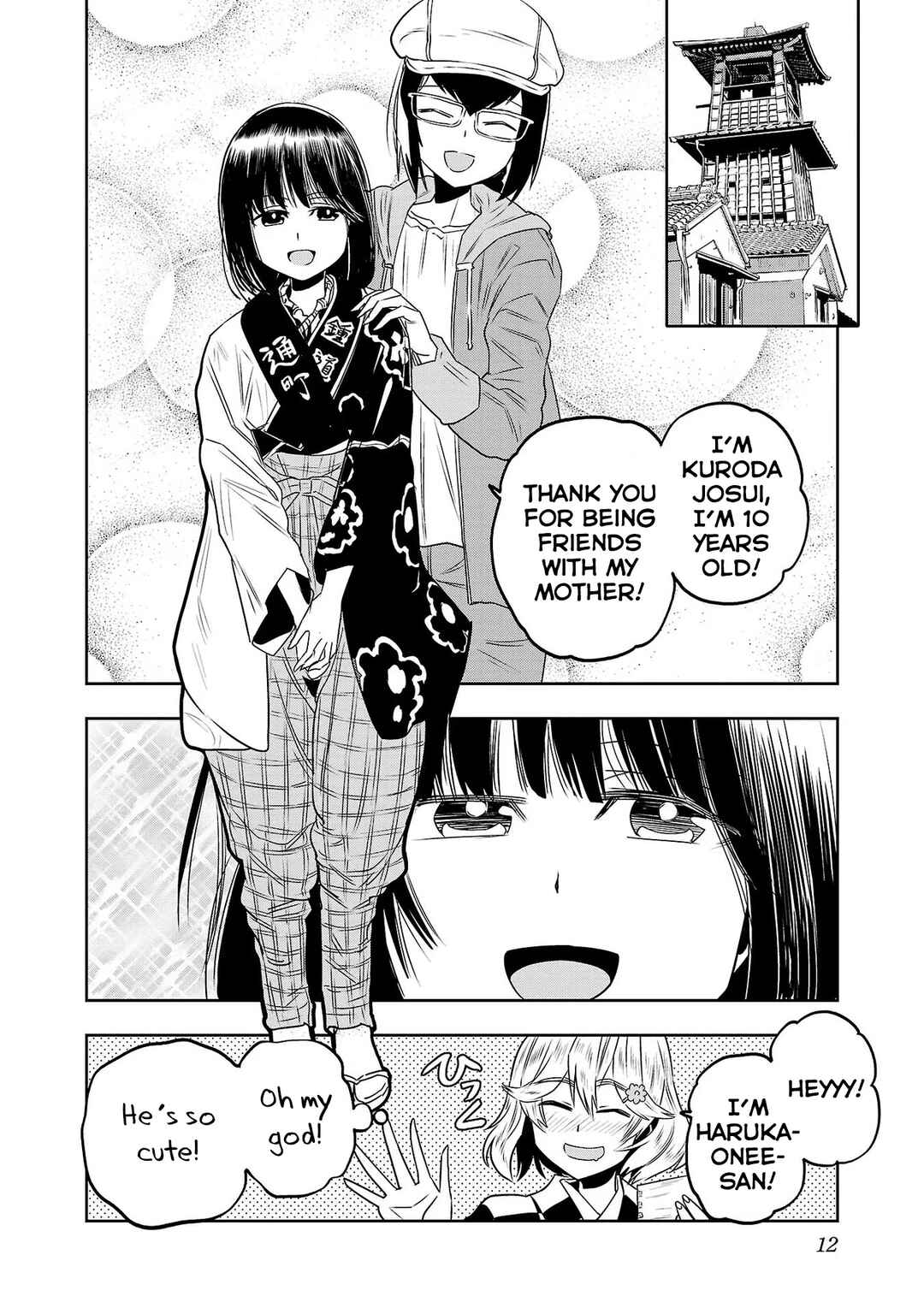 Page 14 Chapter 17 Haruka Reset