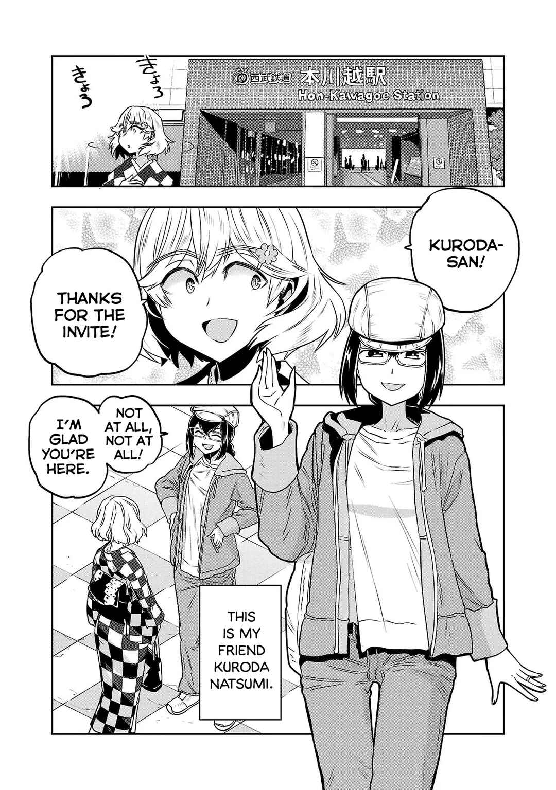 Page 6 Chapter 17 Haruka Reset
