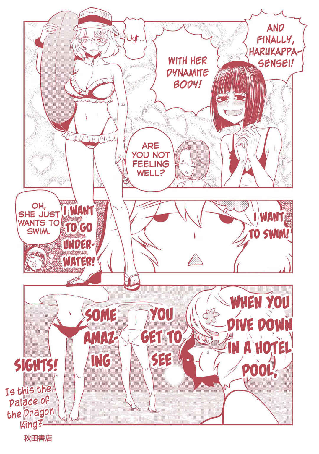 Page 13 Chapter 115.1 Haruka Reset
