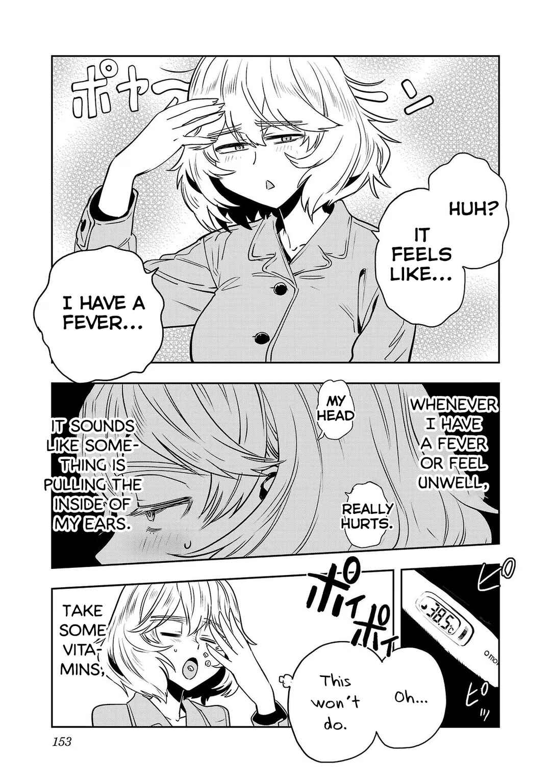 Page 3 Chapter 115.1 Haruka Reset