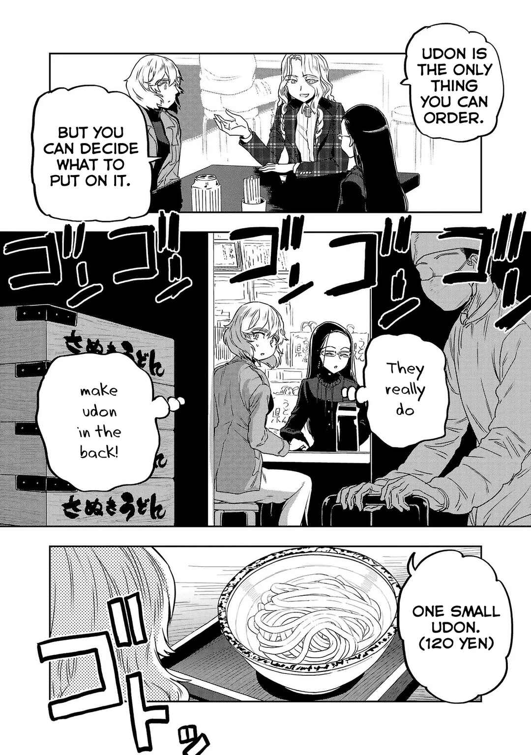 Page 7 Chapter 31 Haruka Reset