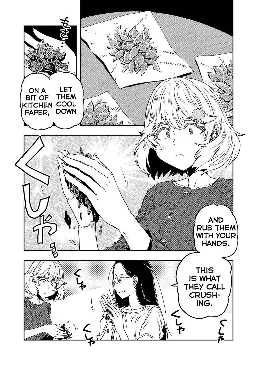 Page 6 Chapter 53 Haruka Reset