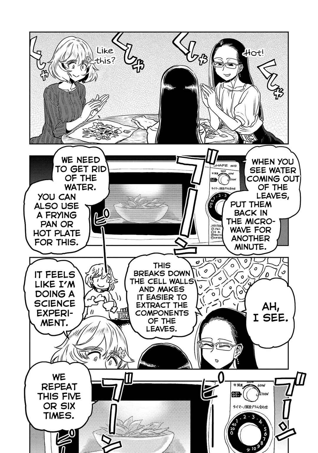Page 7 Chapter 53 Haruka Reset