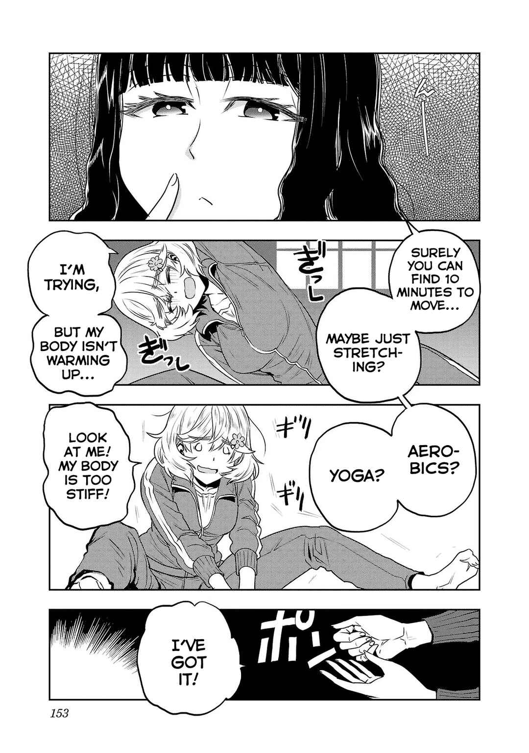 Page 3 Chapter 24.1 Haruka Reset