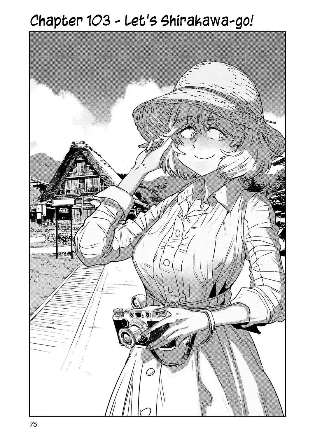 Page 1 Chapter 103 Haruka Reset