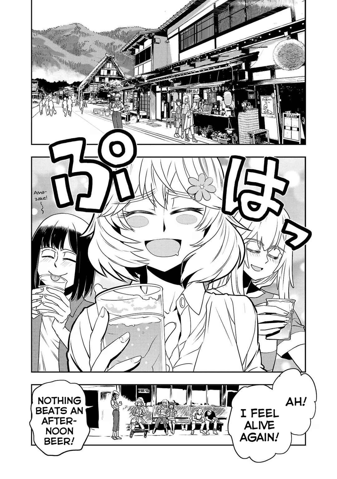 Page 13 Chapter 103 Haruka Reset