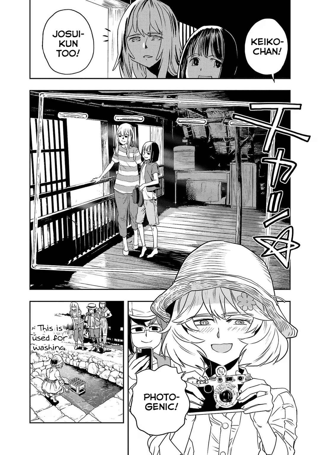 Page 8 Chapter 103 Haruka Reset