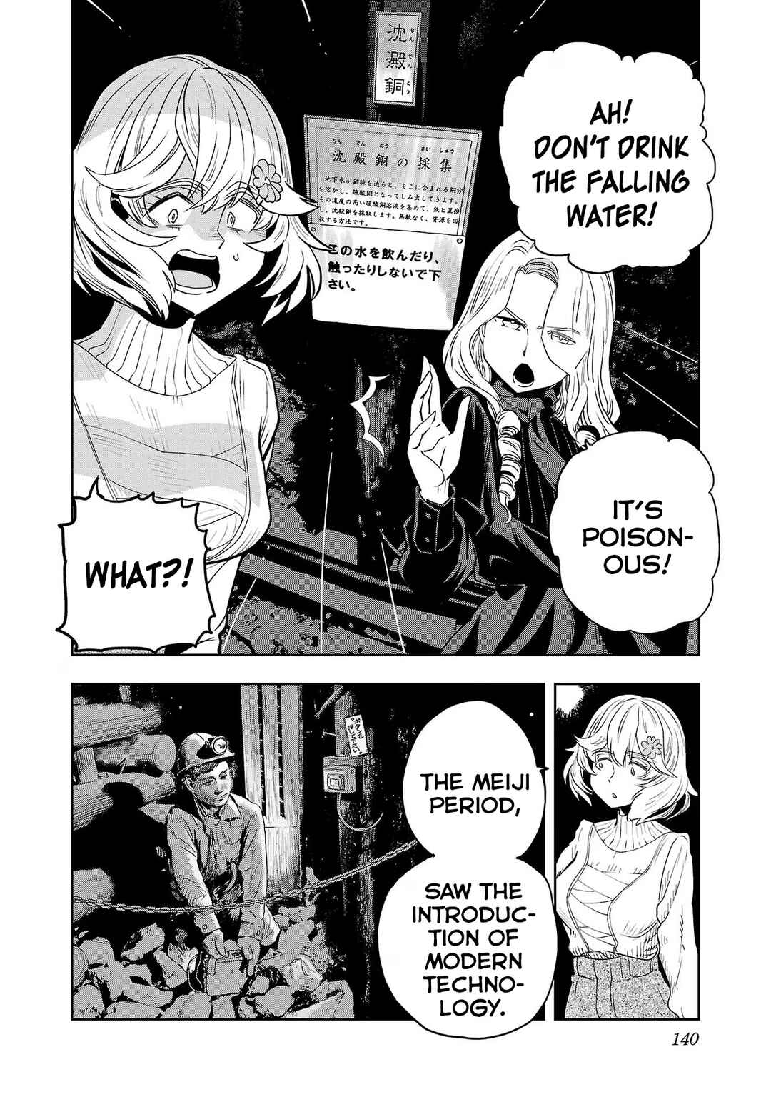 Page 12 Chapter 123 Haruka Reset