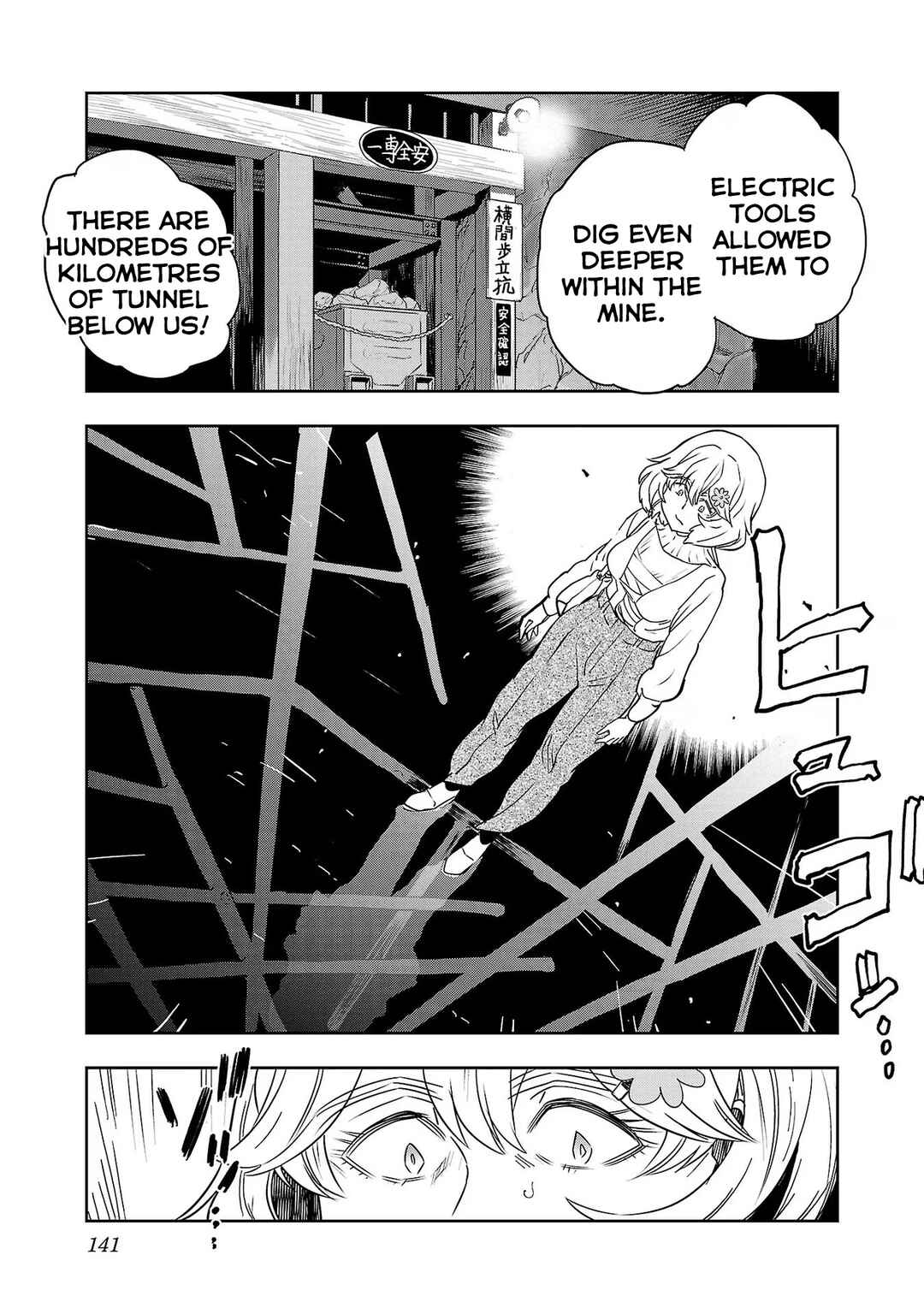 Page 13 Chapter 123 Haruka Reset