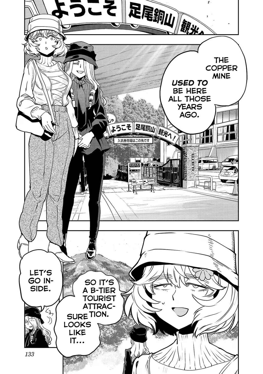 Page 5 Chapter 123 Haruka Reset