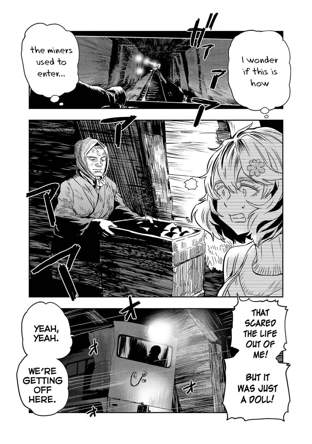 Page 7 Chapter 123 Haruka Reset