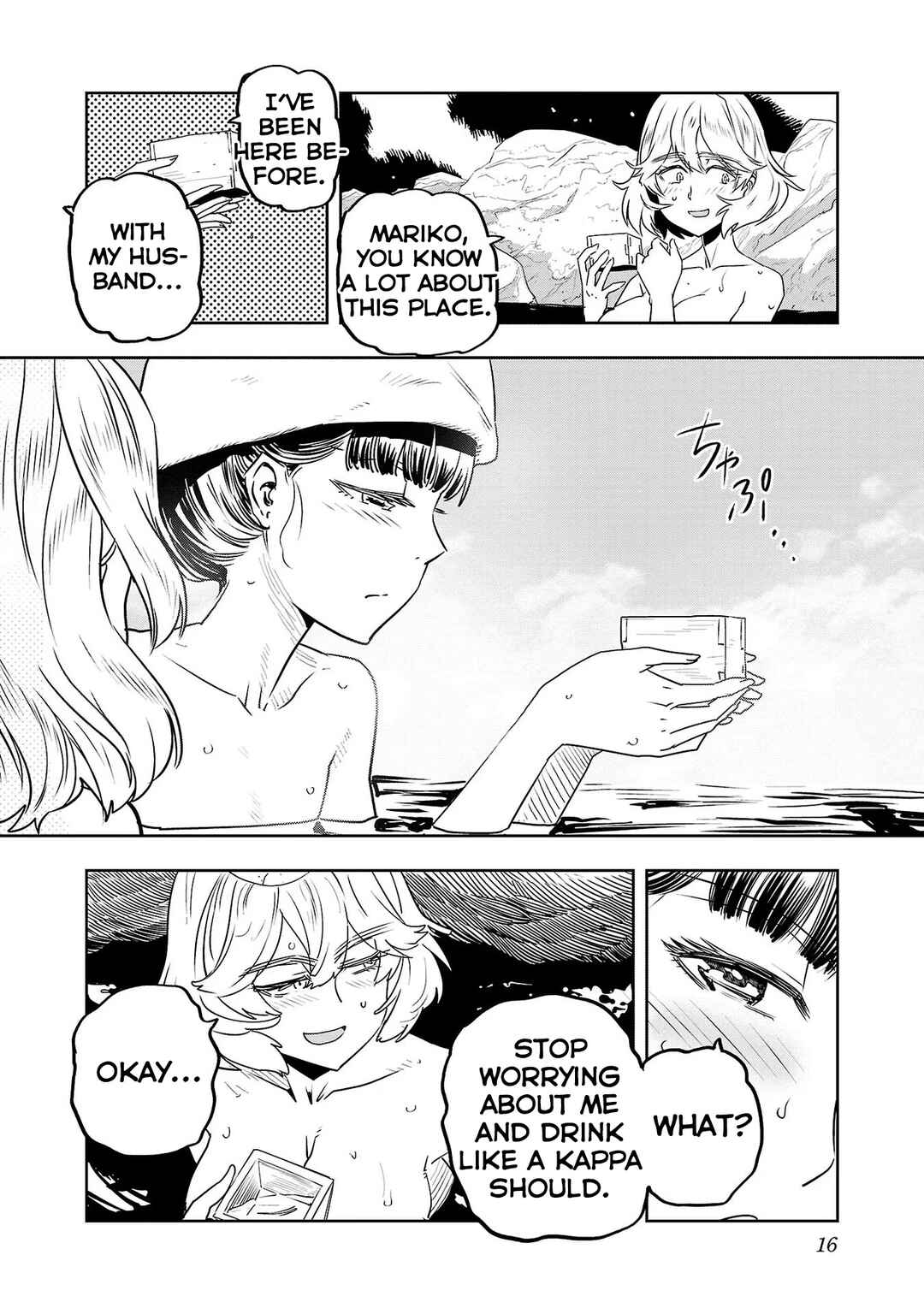 Page 18 Chapter 41 Haruka Reset