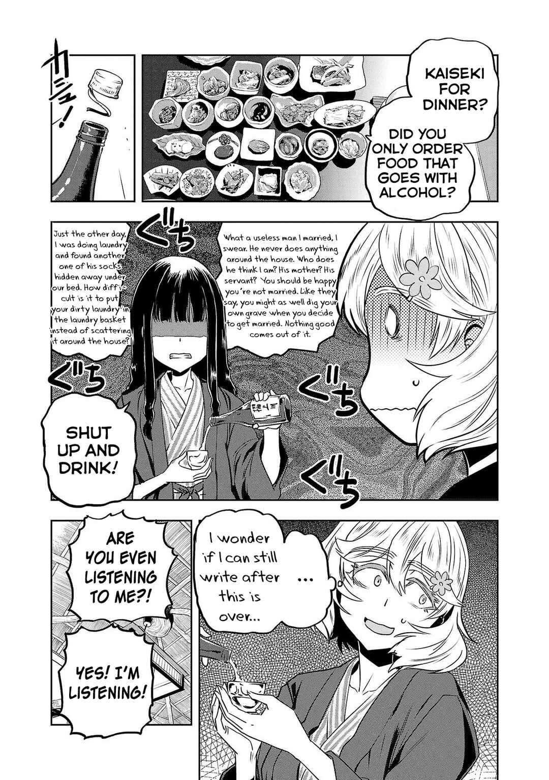 Page 19 Chapter 41 Haruka Reset