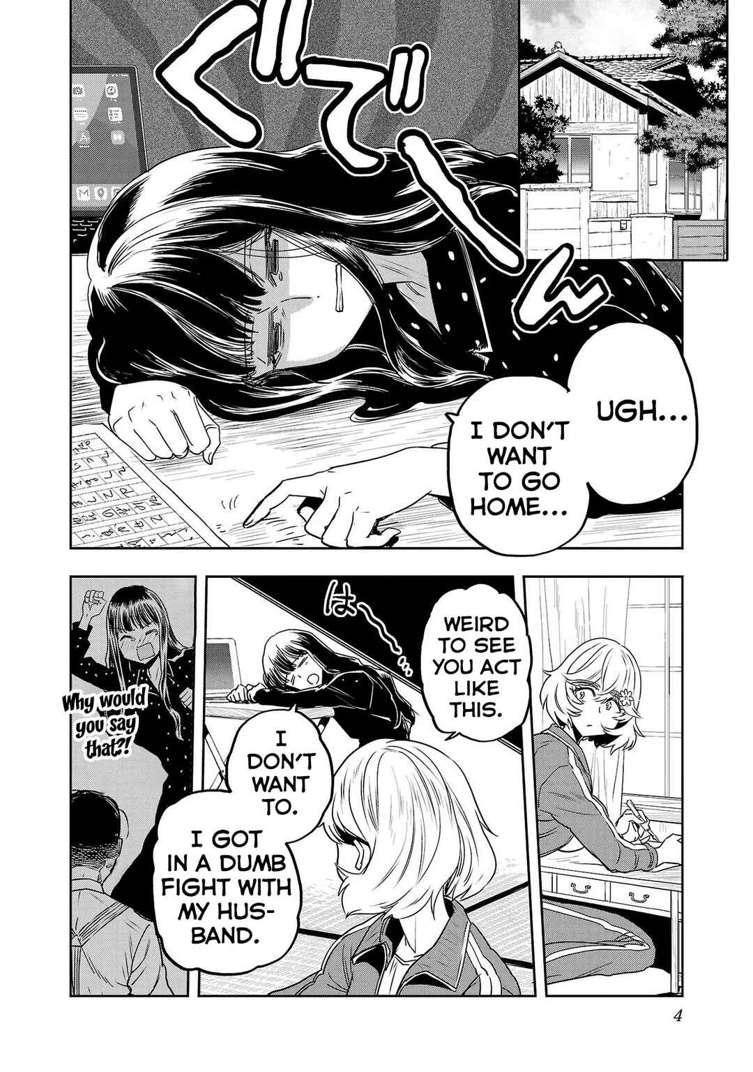 Page 6 Chapter 41 Haruka Reset