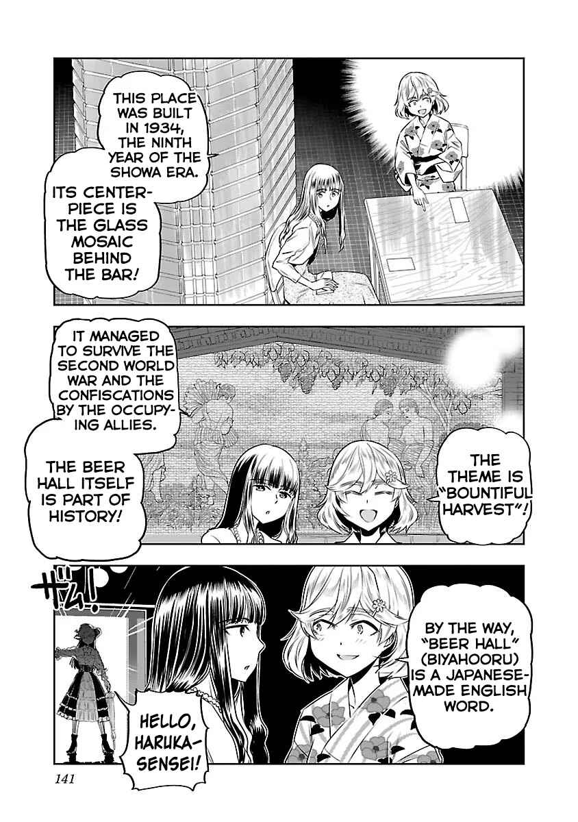 Page 7 Chapter 8 Haruka Reset