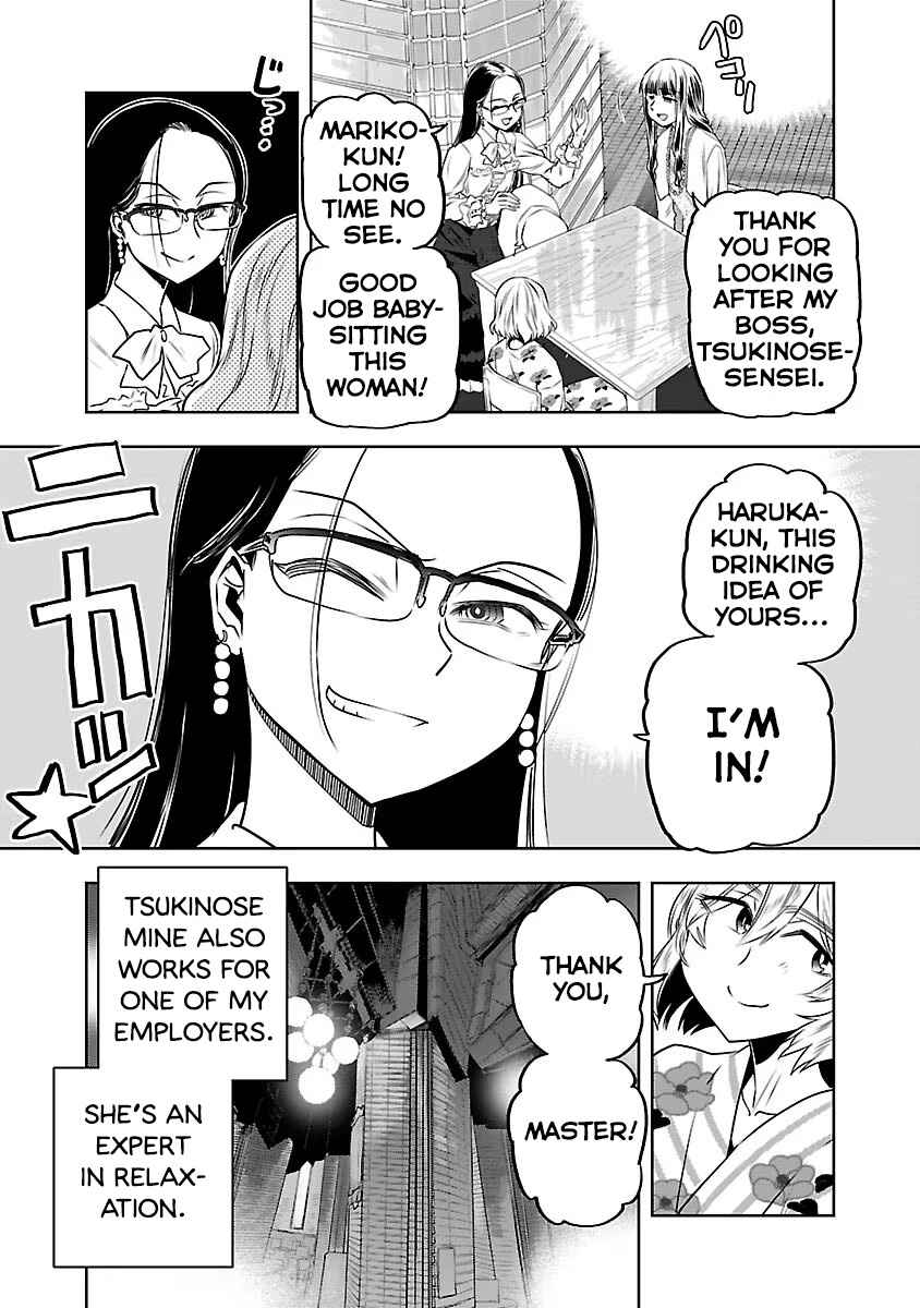 Page 9 Chapter 8 Haruka Reset