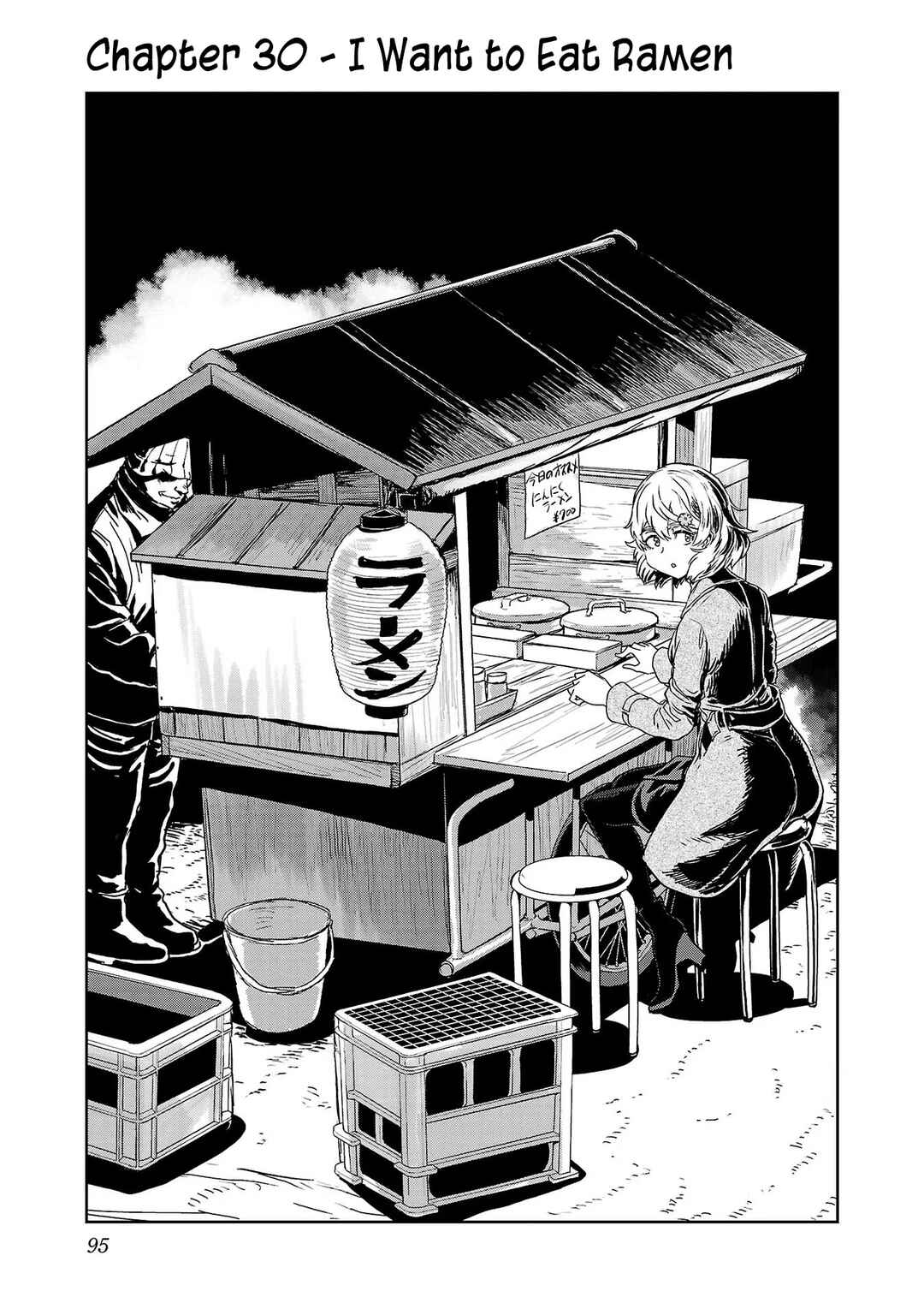 Page 1 Chapter 30 Haruka Reset