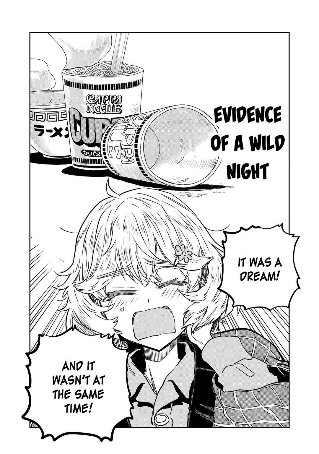 Page 18 Chapter 30 Haruka Reset