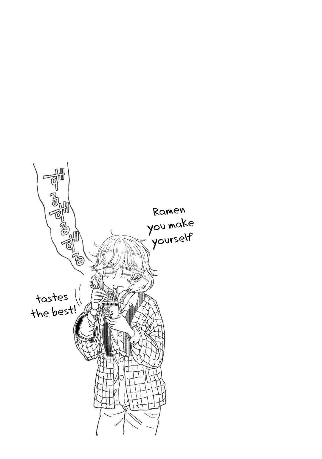 Page 19 Chapter 30 Haruka Reset