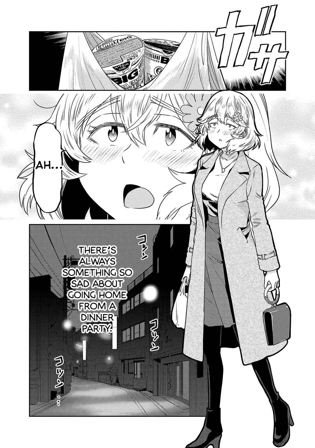 Page 2 Chapter 30 Haruka Reset