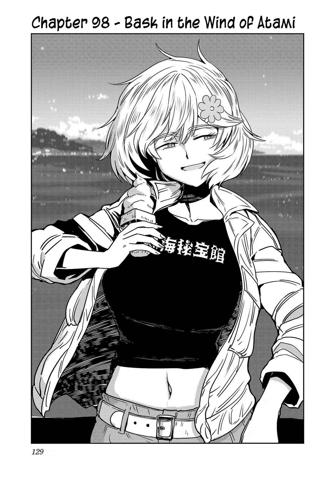 Page 1 Chapter 98 Haruka Reset