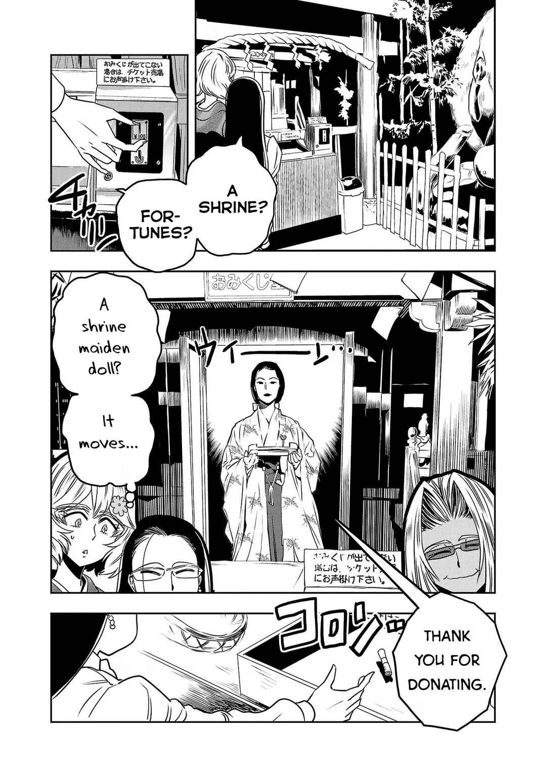 Page 12 Chapter 98 Haruka Reset