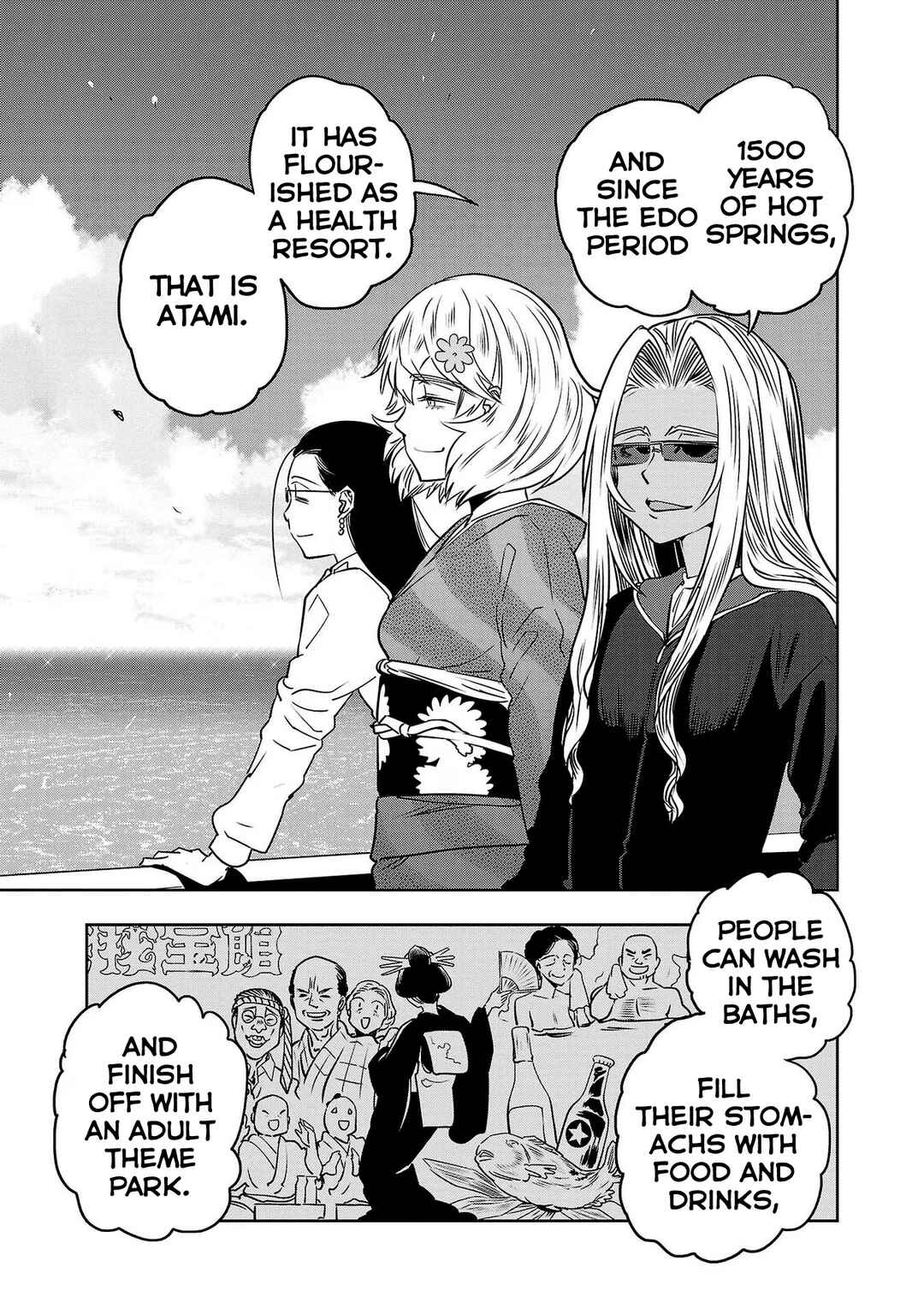 Page 17 Chapter 98 Haruka Reset