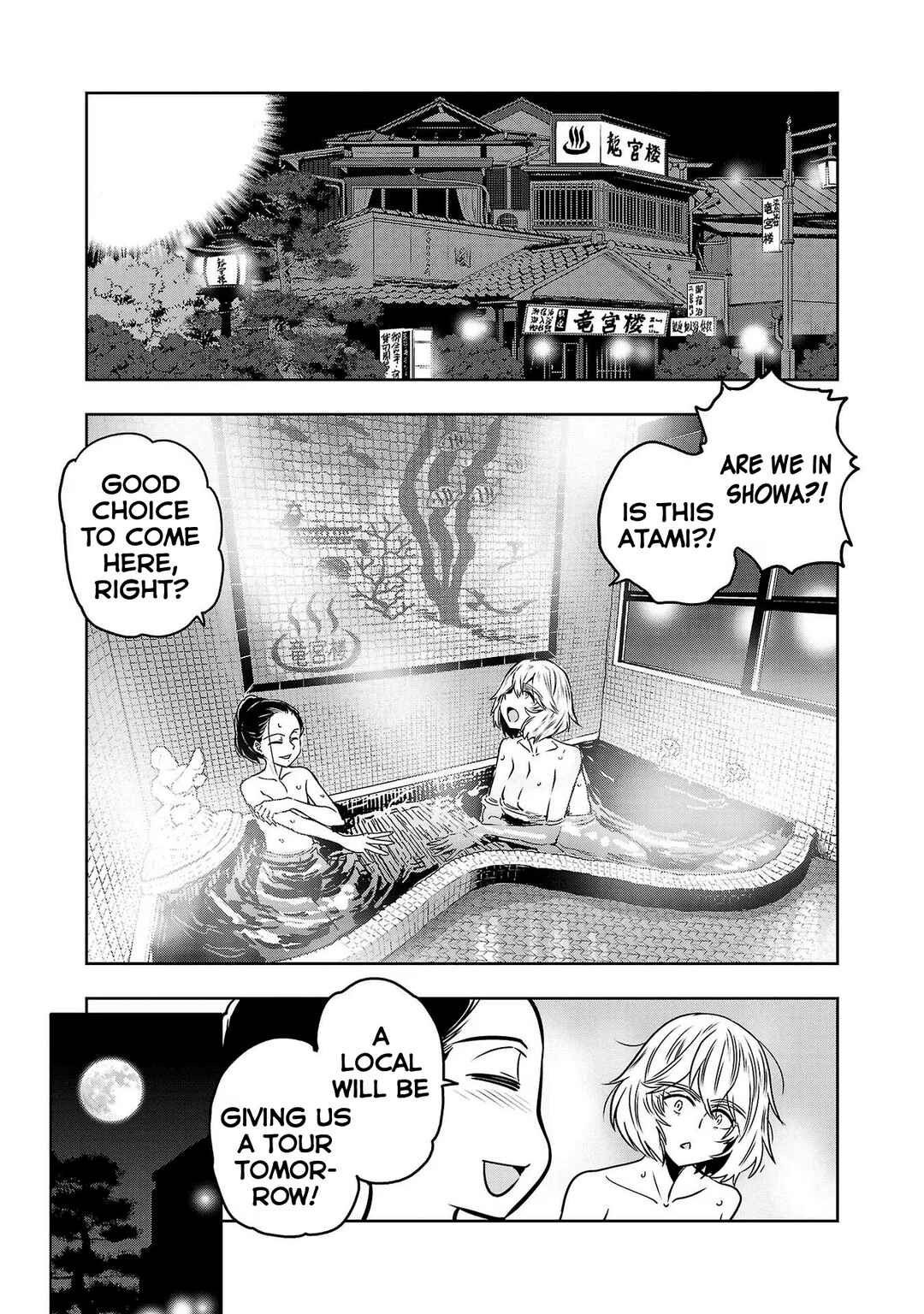Page 5 Chapter 98 Haruka Reset