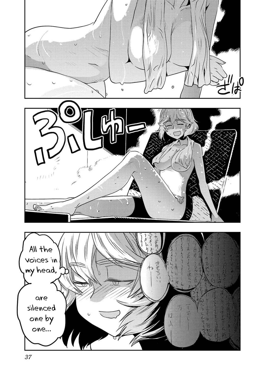 Page 15 Chapter 34 Haruka Reset